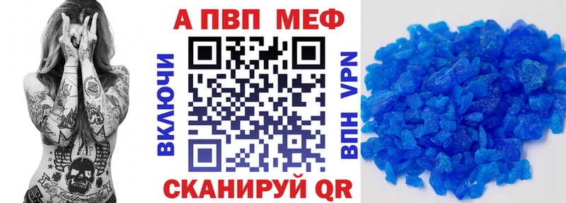Alpha-PVP СК  где купить наркотик  Ивдель 