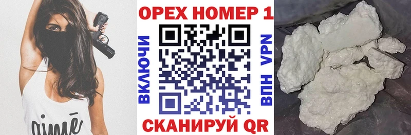 COCAIN Эквадор  Ивдель 