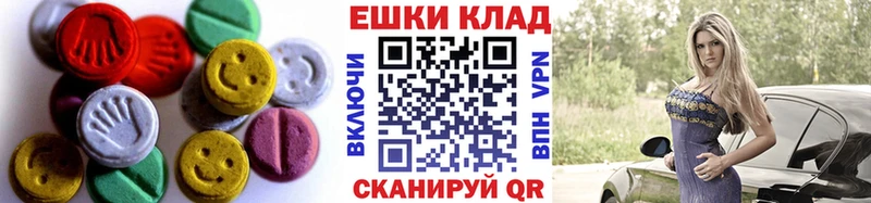 Экстази 300 mg  где можно купить наркотик  Ивдель 