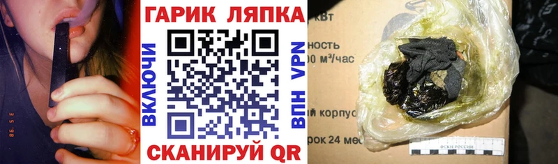 KRAKEN как войти  Ивдель  ГАШ AMNESIA HAZE 