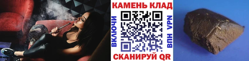 ГАШИШ Cannabis Ивдель