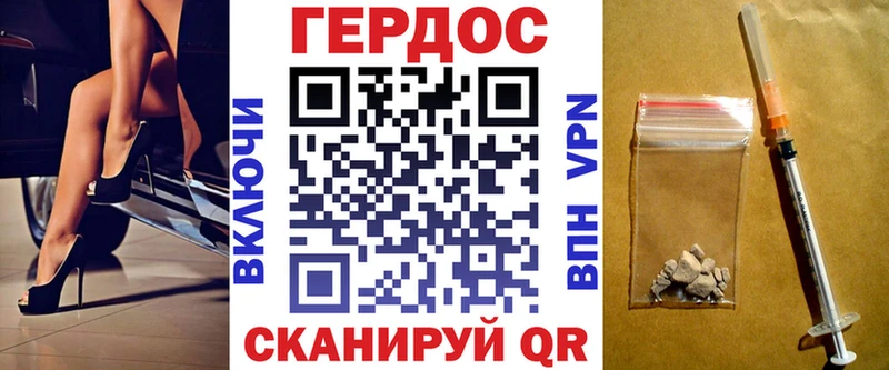 гидра ТОР  Ивдель  Героин VHQ  где купить  