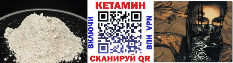 MEGA зеркало  Ивдель  Кетамин VHQ 