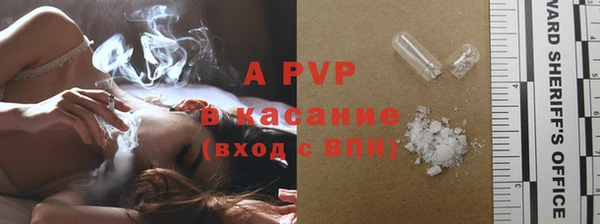 мяу мяу кристалл Балахна