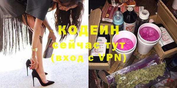 ПСИЛОЦИБИНОВЫЕ ГРИБЫ Аркадак