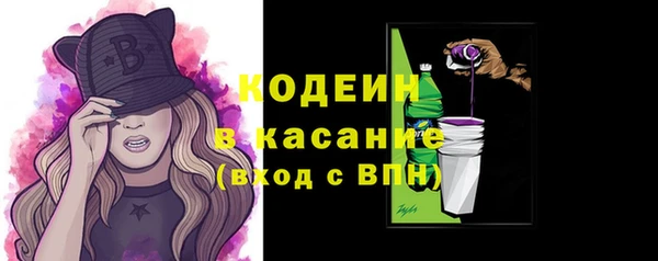 кокс Армянск
