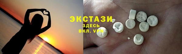 кокс Армянск
