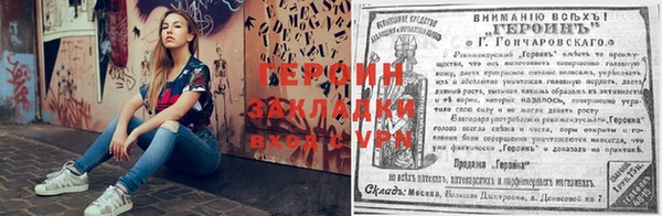 мдма Арсеньев