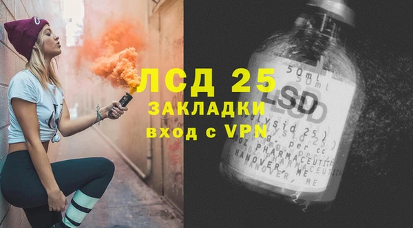 кокс Армянск
