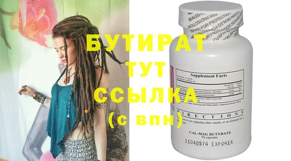ПСИЛОЦИБИНОВЫЕ ГРИБЫ Аркадак