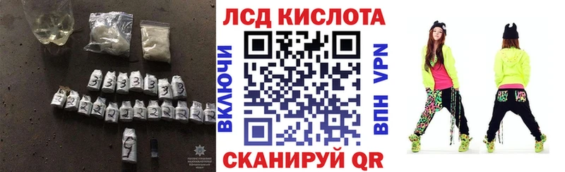 ЛСД экстази кислота мориарти Telegram Ивдель KRAKEN рабочий сайт