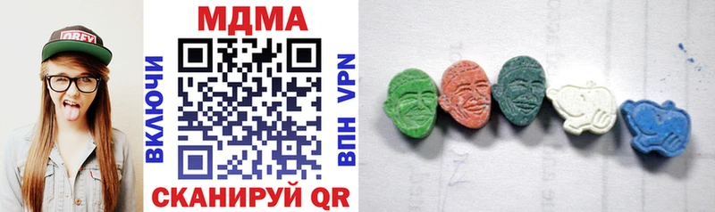 MDMA Molly Ивдель