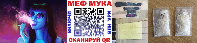 МЕГА ССЫЛКА  где купить наркоту  Ивдель  МЕФ VHQ 