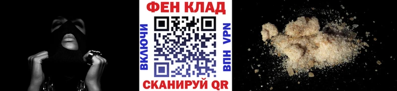 Метамфетамин винт  как найти закладки  Ивдель 